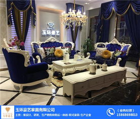 欧美高端家具代理哪家好 欧美高端家具代理 成都玉环豪艺家具厂