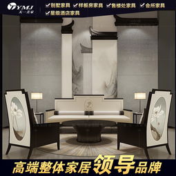 整体家具报价 厂家