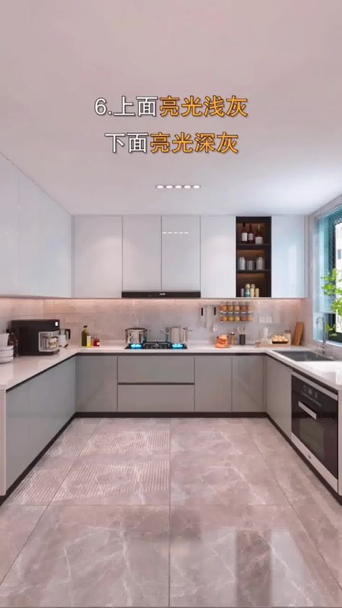 十种橱柜高级配色 全屋定制 成都全屋定制工厂 定制家具 厨房设计