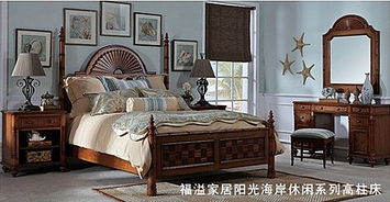 家居装修指南 如何买到高档美式家具