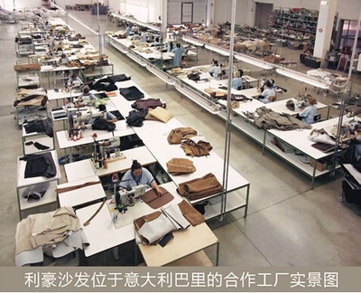 意大利百年工厂为利豪代工,助力利豪产品全线升级 - 家居装修知识网