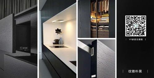 山东基石全屋定制 量身打造舒适高端的理想家居生活