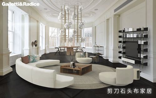 意大利家具